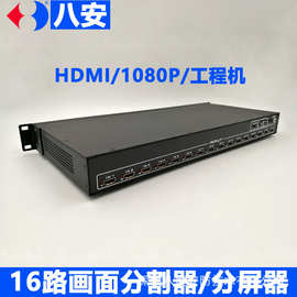 圖像處理處理器與畫面處理器 核心技術與應用解析
