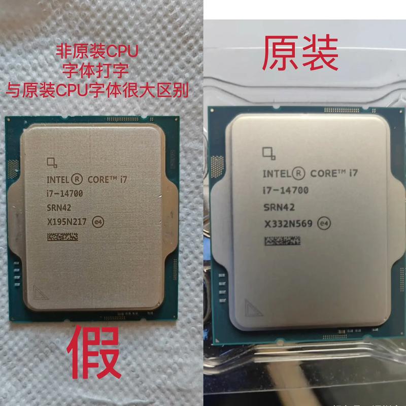原裝與非原裝CPU對比圖又來了！這次是畫面處理器，你還能分清嗎？